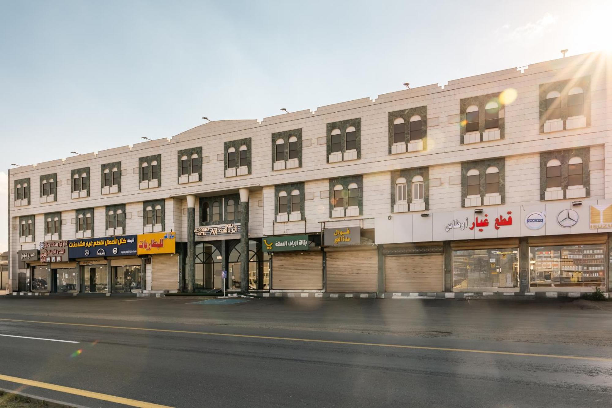 Radiha Hotel Suites Al Hawiyah Dış mekan fotoğraf