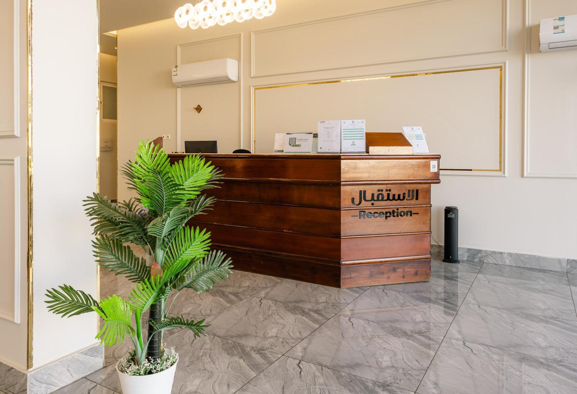 Radiha Hotel Suites Al Hawiyah Dış mekan fotoğraf